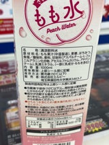 エルビー さわやか果物もも水カロリーゼロ 1L