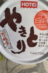 ホテイ やきとりたれ味 75g