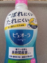 薬用ピュオーラ洗口液 ノンアルコール 420ml