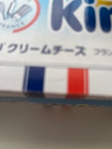 Kiri クリームチーズブロック 業 1kg