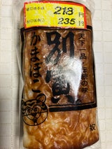 別寅 奴板 袋 110g