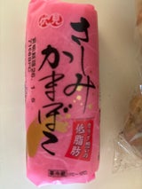 伏見 さしみかまぼこ 赤 75g