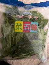 丹波 ベビーリーフ小袋 1P