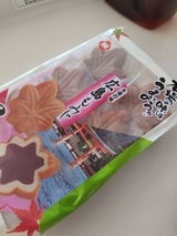 寿製菓 広島もみじ絵柄袋 6個