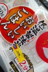 アイリス 低温製法米のおいしい国産米180g×10