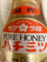 サクラ印 純粋ハチミツ 150g