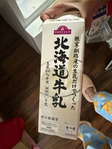 トップバリュ 北海道牛乳 1L