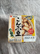 フジッコ おまめさん豆小鉢 こんぶ豆 65g×2