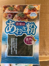 ヤマヒデ あおさ粉 青葉印 (中国産)15g