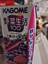 カゴメ 野菜生活100ベリーサラダLP 200ml