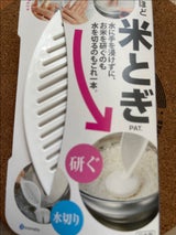 イノマタ なるほど米とぎ ホワイト