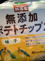 ノースカラーズ 純国産ポテトチップス柚子 53g