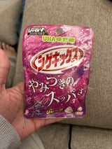 ユーハ味覚糖 シゲキックスグレープ 20g