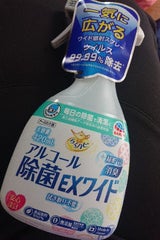 ヘルパータスケ らくハピ アルコール除菌EXワイド 420mL
