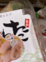 しいの たこわさび カップ 180g