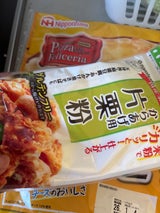 波里 からあげ用片栗粉 200g