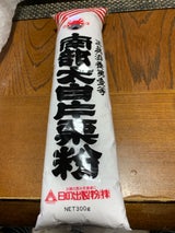 日の出 片栗粉 300g