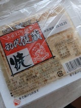 小沢 健蔵 焼豆腐 300g
