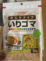 真誠 皮むきタイプ いりゴマ 80g