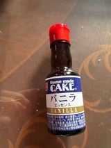 共立 バニラ エッセンス 28ml