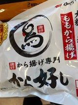 すかいらーく から好し ももから揚げ 230g