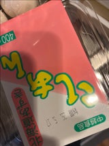 中野食品 こしあん 400g