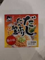 ヤマダフーズ だしたっぷり納豆極小粒 120g