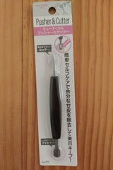 LJ プッシャー&カッター