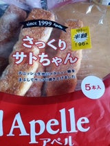 フランソア さっくりサトちゃん