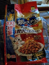 銀のスプーン贅沢うまみ仕立てお魚お肉野菜1.5kg