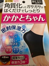 かかとちゃんML黒 1足