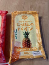 農水フーヅ にっぽんのパインアイスゼリー 8本