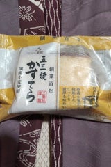 三星社 五三焼カステラ 1個