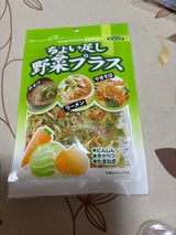 藤沢 ちょい足し野菜プラス 70g