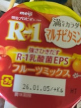 R-1YGマルチビタミンフルーツミックス 112g