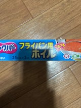 クックパー フライパン用ホイル 25cm×3m