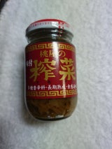 桃屋 ザーサイ 100g