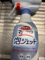 キッチンマジックリン 泡ジェット 本体 370ml