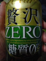 クリアアサヒ 贅沢ゼロ 350ml