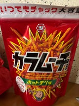 いつでもチャックスティックカラムーチョホットチリ味