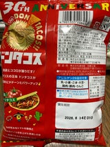 湖池屋 ドンタコス絶品チリタコス 60g