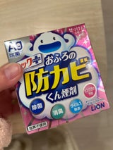 ルック おふろの防カビくん煙剤 せっけん 1個入り