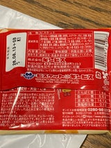 しみチョコミニアスパラガスきなこもち風 25g