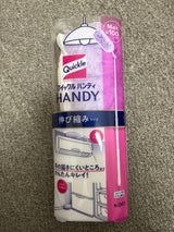 クイックル ハンディ 本体 伸び縮みタイプ 1組