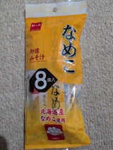 岩田醸造 紅一点 即席みそ汁なめこ 20g×8
