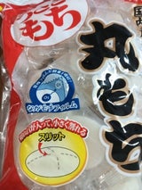 うさぎもち うさぎ丸もち 一切れパック 1kg