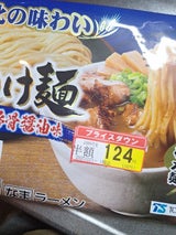 北の味わいつけ麺 濃厚魚介豚骨醤油味 130g×2