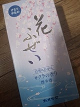 カメヤマ 花ふぜい 桜 煙少香 100g