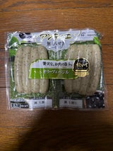 日本ハム アンティエ オリーブバジル 140g