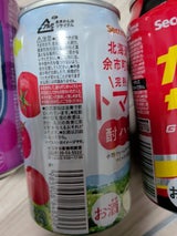 セコマ 北海道余市町産完熟トマト酎ハイ 350ml